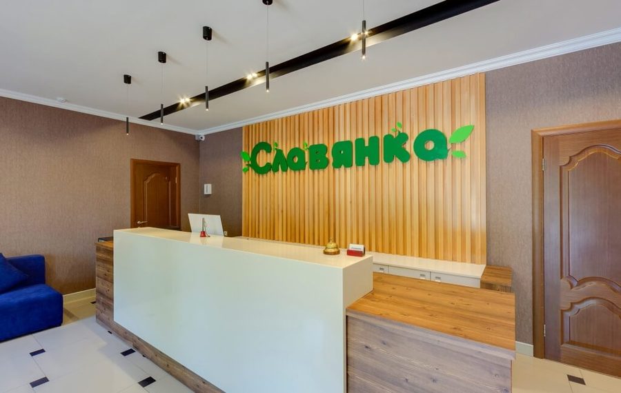 Стойка регистрации пансионата — пансионат «Славянка» в Анапе